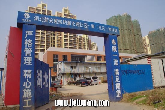 还建设区仍在建设中