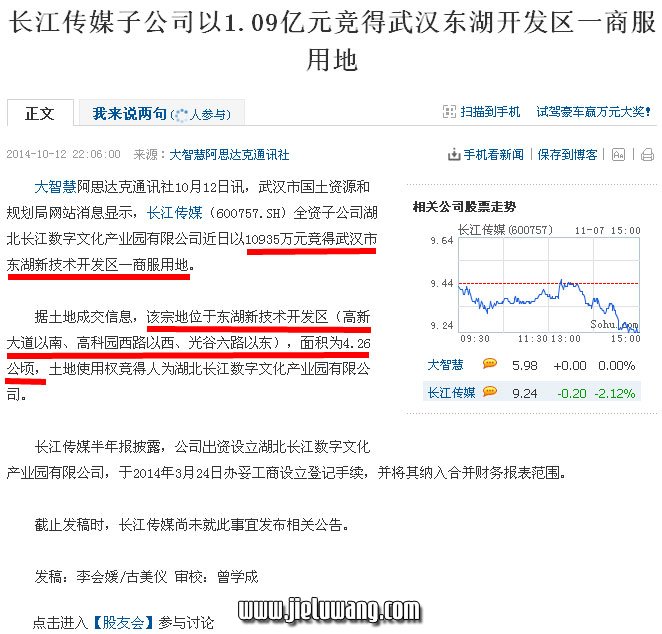 武汉豹澥镇卖地171万/亩只补偿拆迁户1.7万/亩