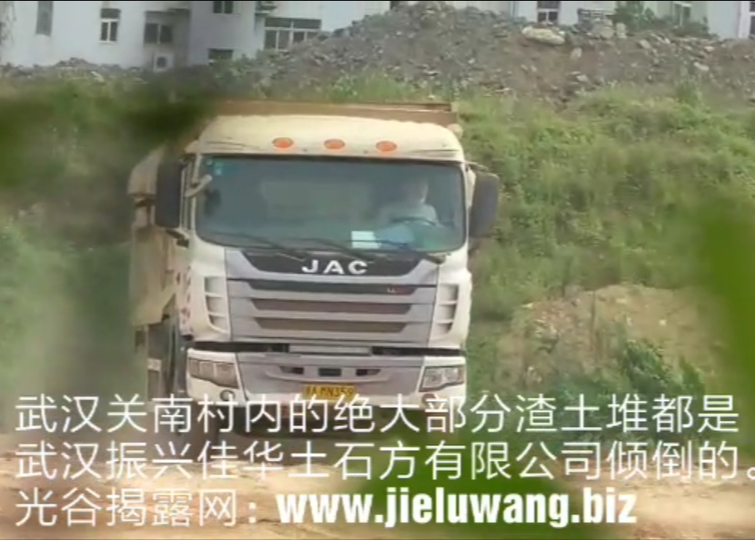 【短视频】武汉振兴佳华公司乱倒渣土 重复收运费