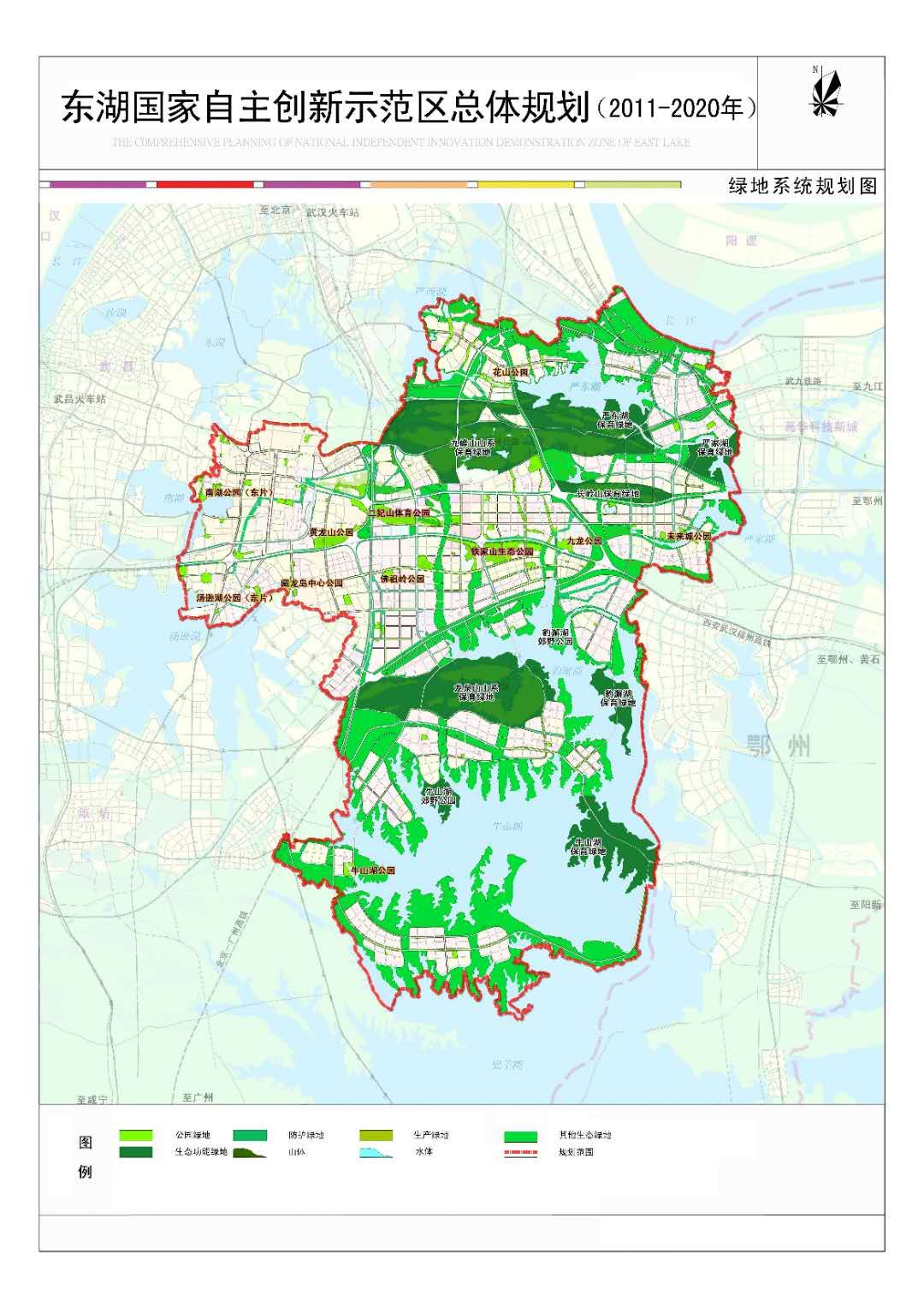 2011年规划的《东湖国家自主创新示范区总体规划（2011-2020年）》绿地系统规划图显示：该地块是公园绿地。