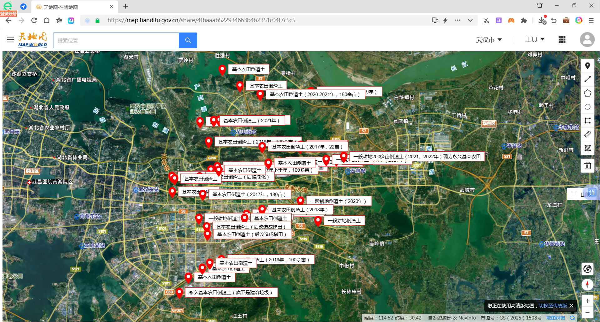 武汉东湖新技术开发区40多个违法占用耕地甚至永久基本农田的渣土堆（天地图）