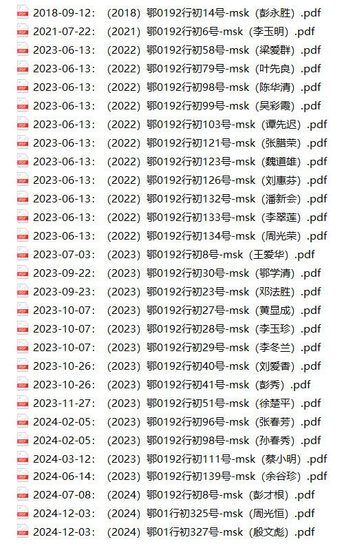 武汉东湖新技术开发区的几十份政府信息公开判决书如同废纸